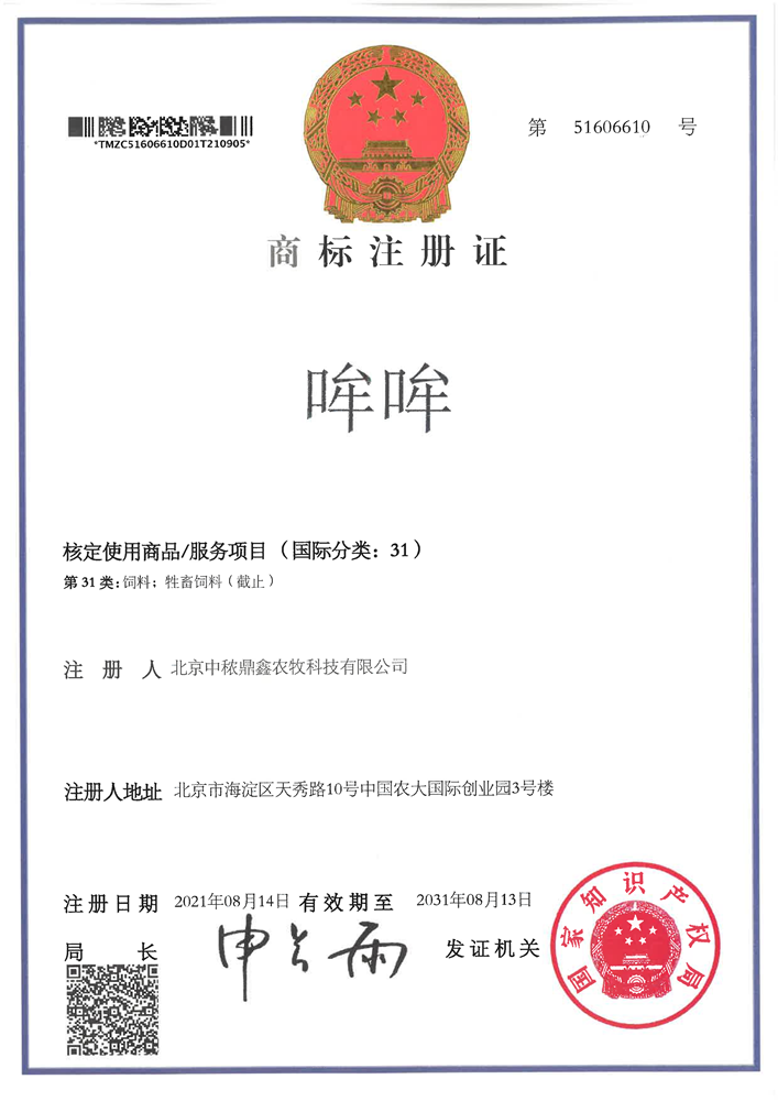 �����̘�(bi��o)ע��(c��)�C��(sh��)