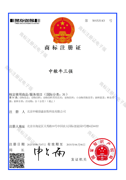 �ж�ţ����(qi��ng)�̘�(bi��o)ע��(c��)�C��(sh��)